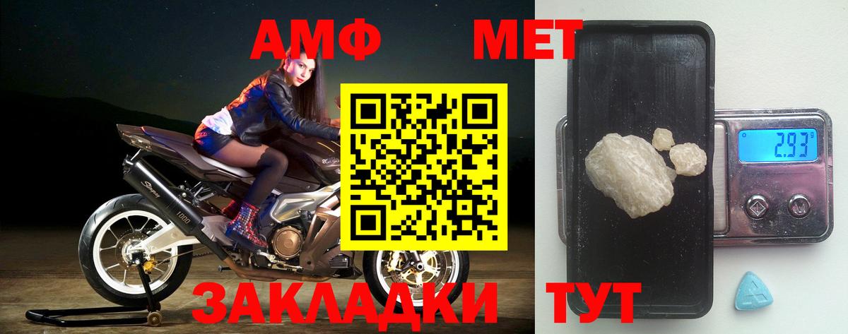 АМФ Premium Бердск