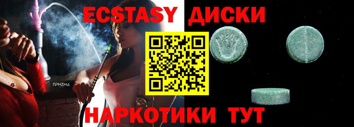 Ecstasy louis Vuitton Бердск