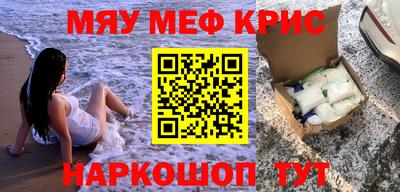 экстази Янаул