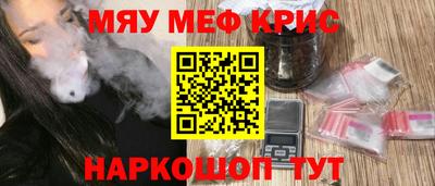 гашиш Волжский