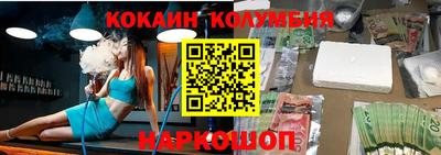 прущая мука Волгодонск