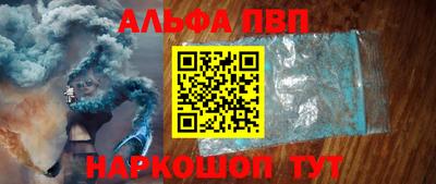 гашиш Волжский
