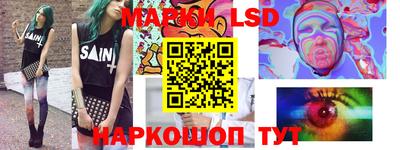 прущая мука Волгодонск