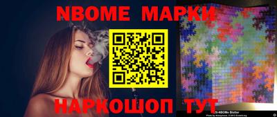 каннабис Волжск