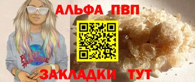 гашиш Волжский