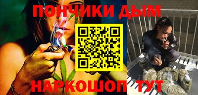 прущая мука Волгодонск