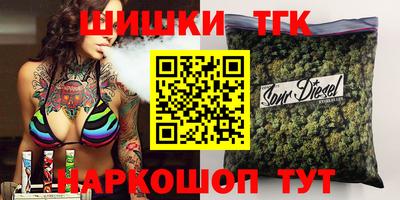 каннабис Волжск