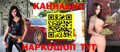 гашиш Волжский