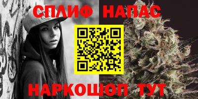 каннабис Волжск