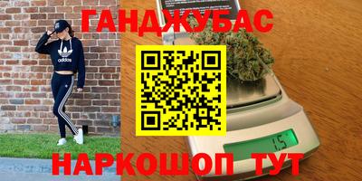 гашиш Волжский