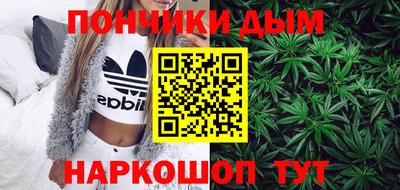 каннабис Волжск