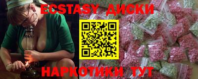 экстази Янаул