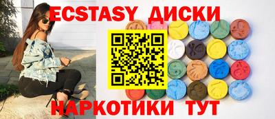 каннабис Волжск