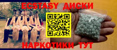 каннабис Волжск