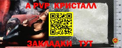 каннабис Волжск