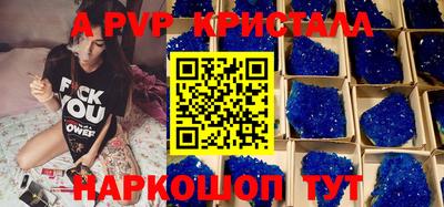 гашиш Волжский