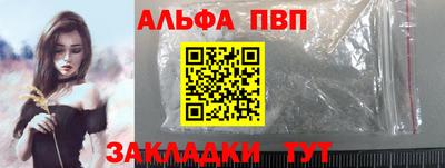 гашиш Волжский