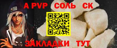 прущая мука Волгодонск