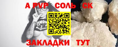 прущая мука Волгодонск