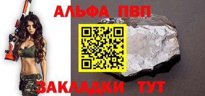 прущая мука Волгодонск