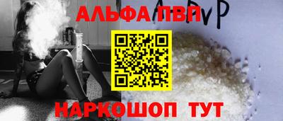 гашиш Волжский