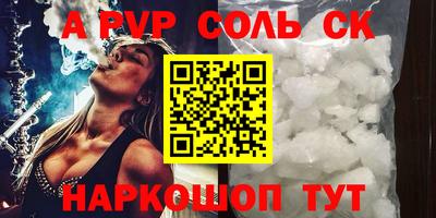 каннабис Волжск
