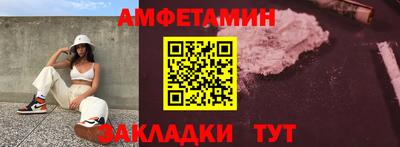 прущая мука Волгодонск