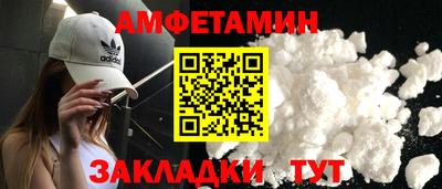 каннабис Волжск