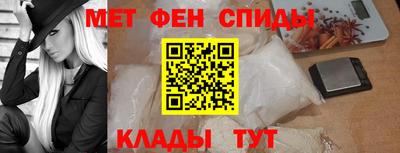 молекула духа Ярцево