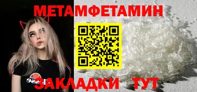 каннабис Волжск