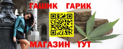 каннабис Волжск