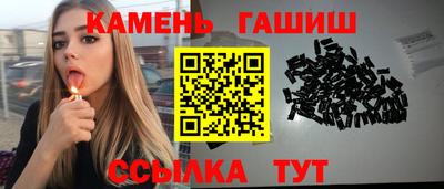 каннабис Волжск