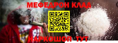 прущая мука Волгодонск