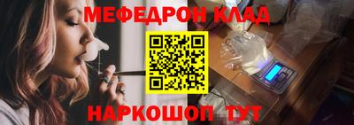 прущая мука Волгодонск