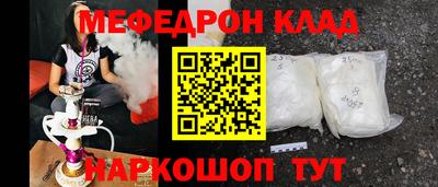 прущая мука Волгодонск