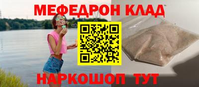 прущая мука Волгодонск