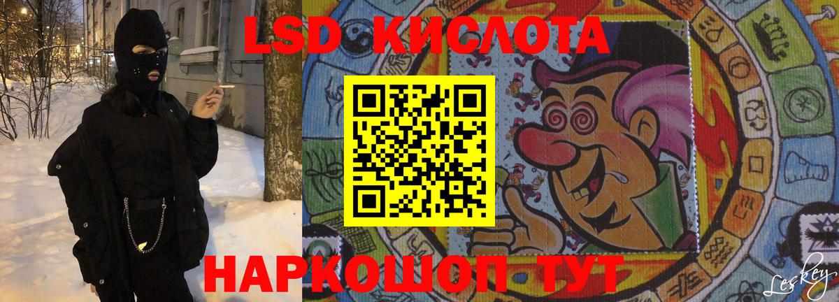Бердск  Лсд 25 экстази ecstasy  ЛСД экстази ecstasy  Вход с VPN 