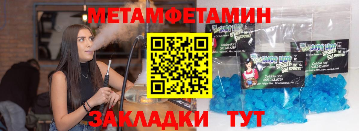 Псилоцибиновые грибы Бердск