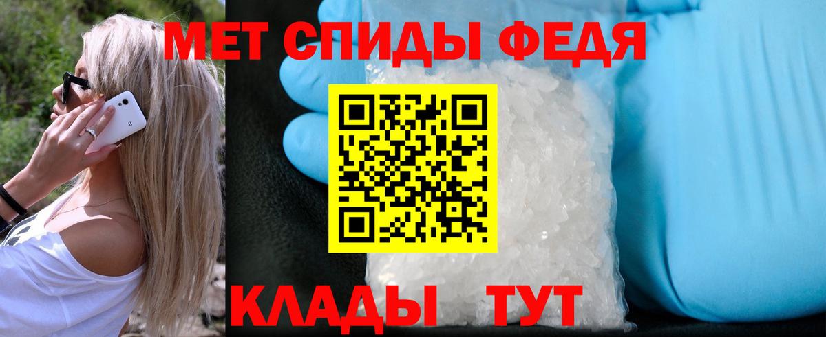 Метамфетамин Methamphetamine Бердск