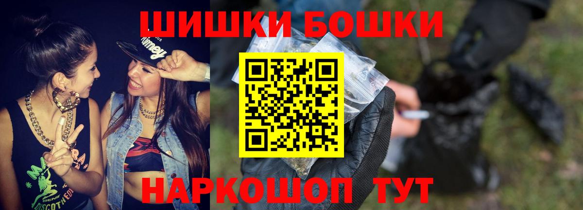 Каннабис индика  Вход с VPN  Марихуана SATIVA & INDICA  Бердск  Конопля семена 